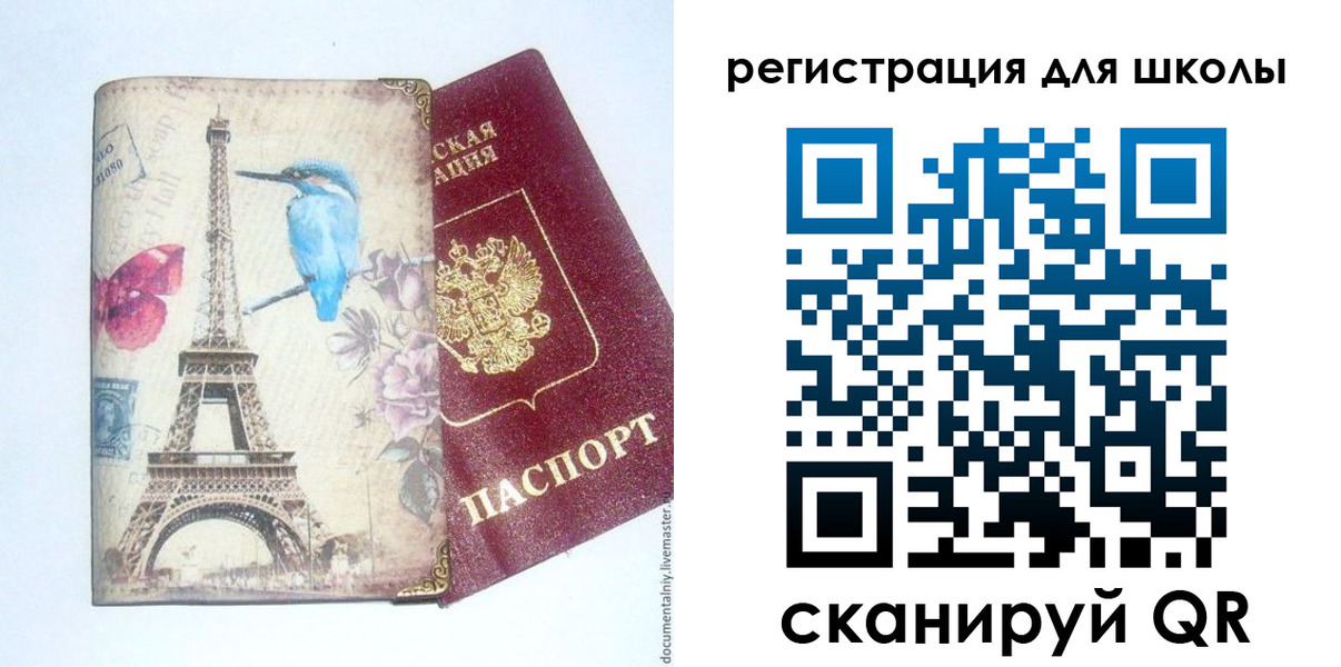 временная регистрация в квартире в Кунгуре
