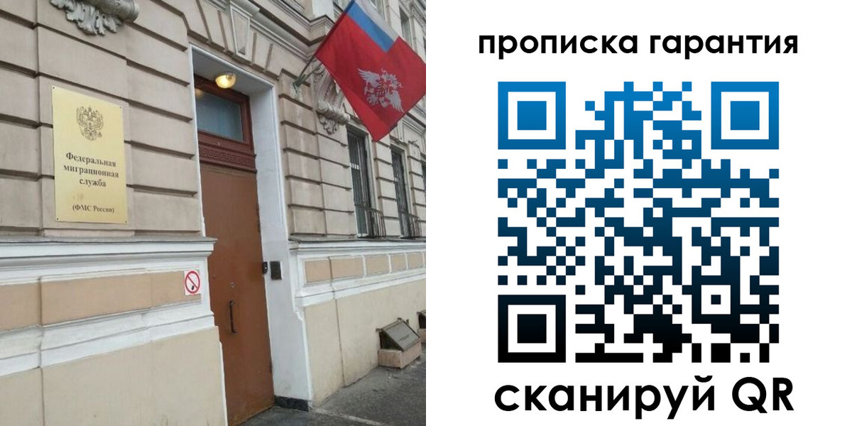 временная регистрация для всех в Кунгуре