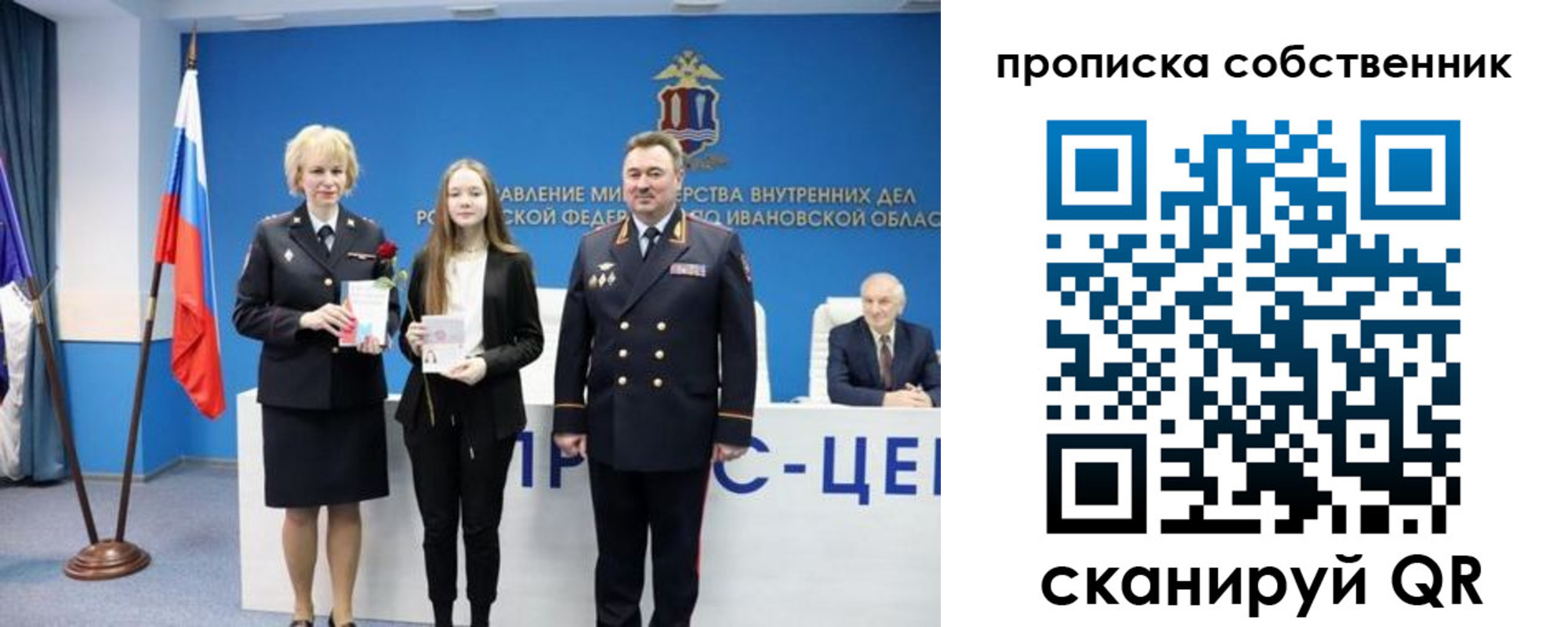 прописка для работы в Кунгуре