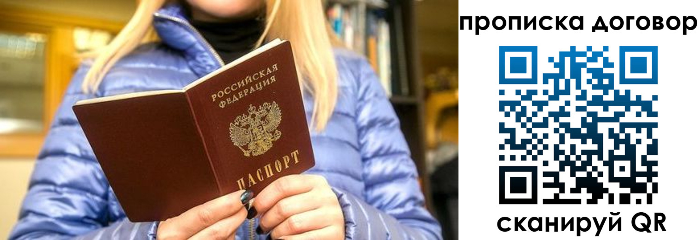 прописка регистрация в Кунгуре
