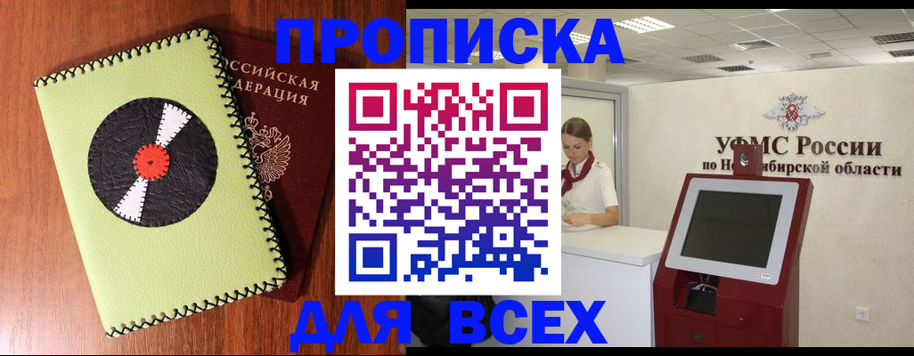 временная регистрация госуслуги в Кунгуре