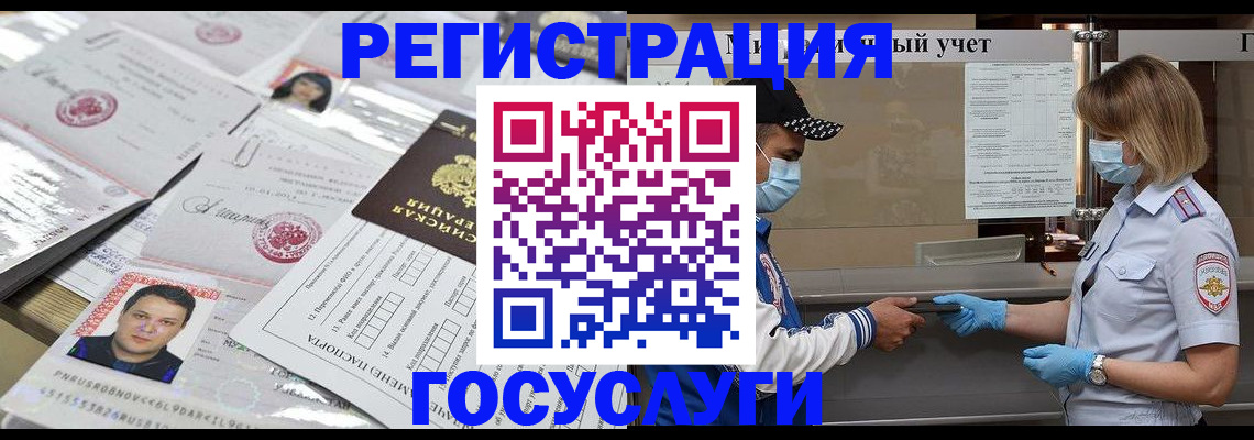 где прописаться в Кунгуре