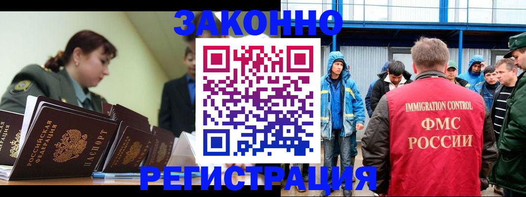 временная регистрация в квартире в Кунгуре